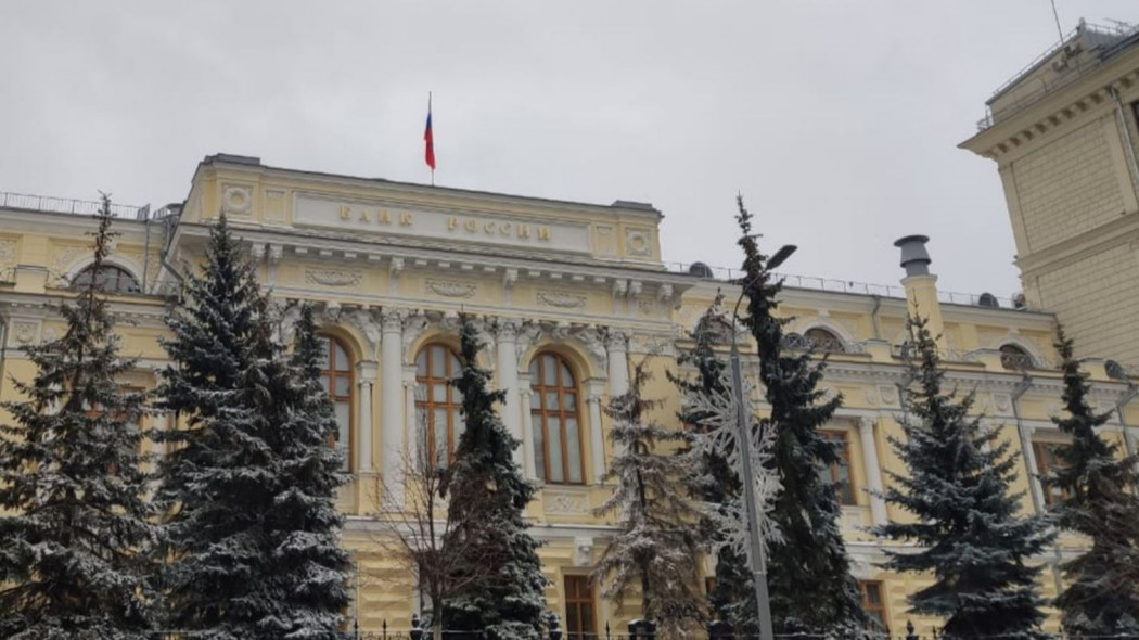 Цб сообщил. Цб сообщил