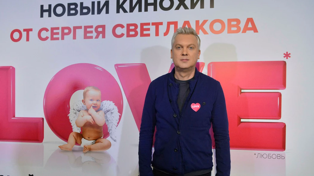 Сергей Светлаков сменил имидж