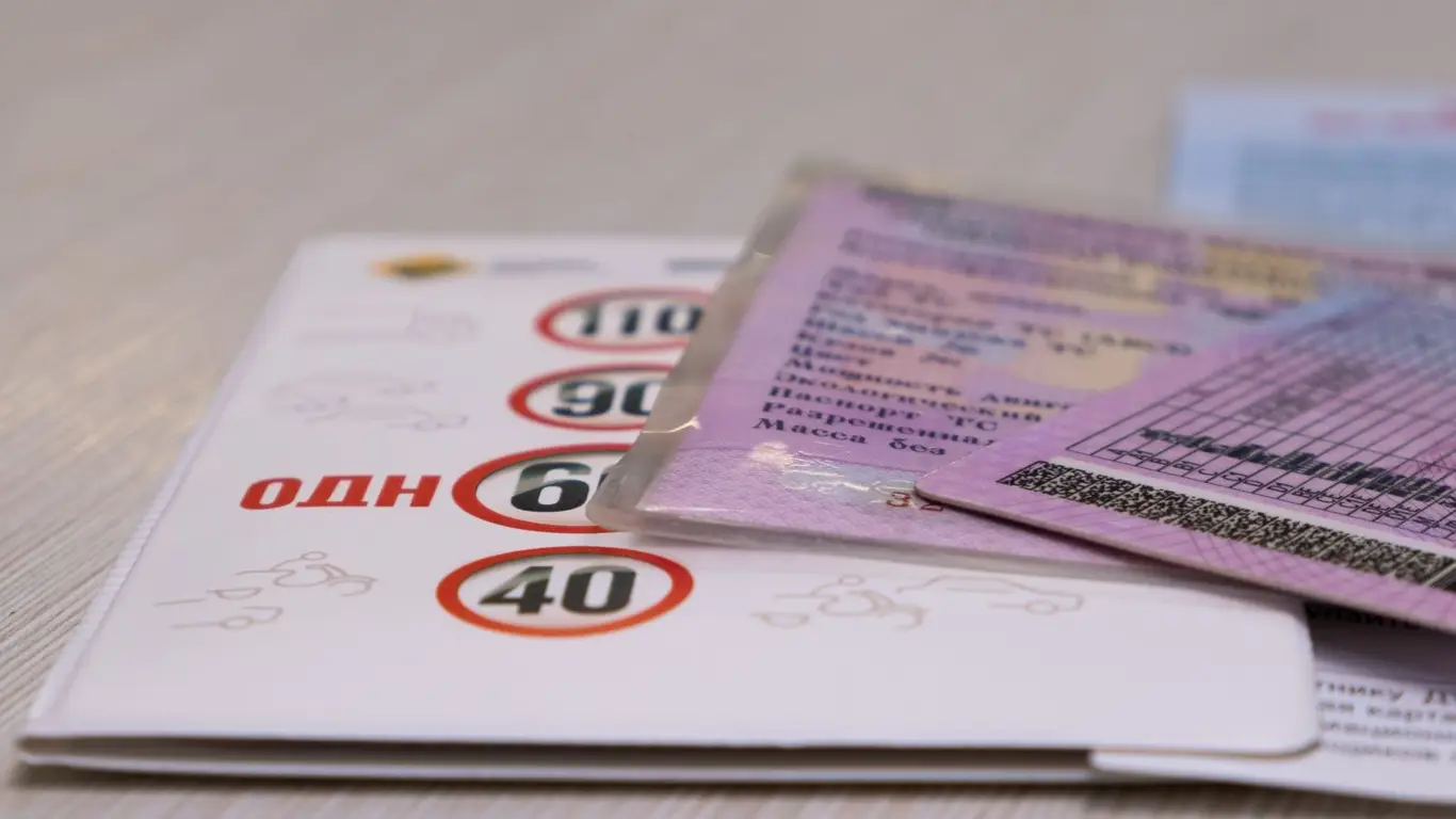 Получение водительских прав с 1 апреля 2024. Документы на машину. Потерять документы на автомобиль.