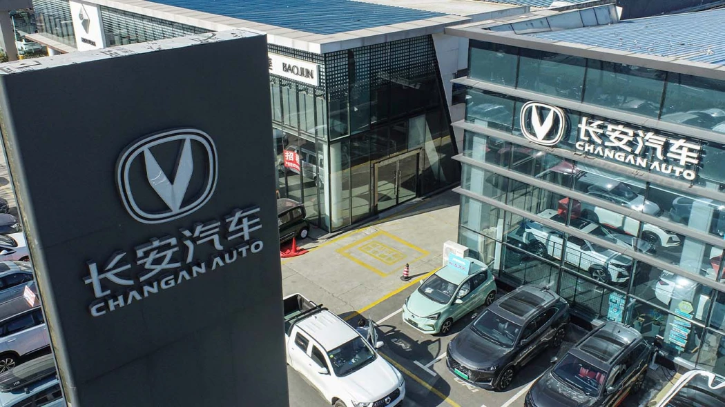 Производитель Changan презентовал в Поднебесной новый седан Changan Lamore